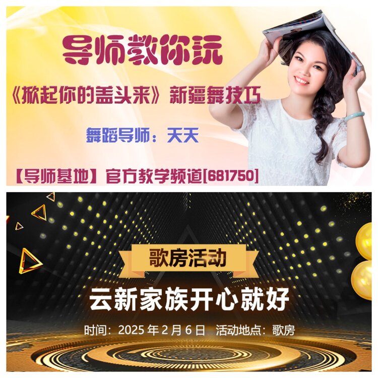 浓茶🎤V娱热点