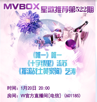 流云🎤V娱热点