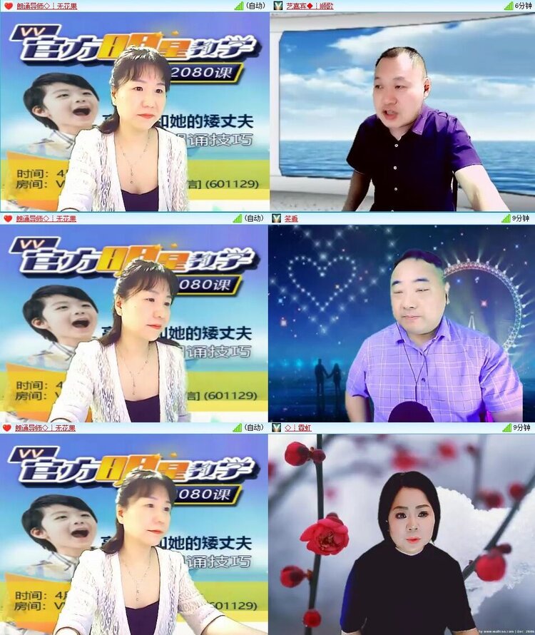 浓茶🎤V娱热点