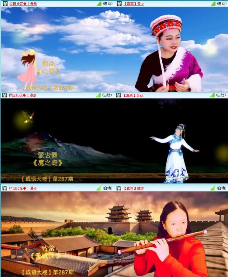 落雪🎤V娱热点