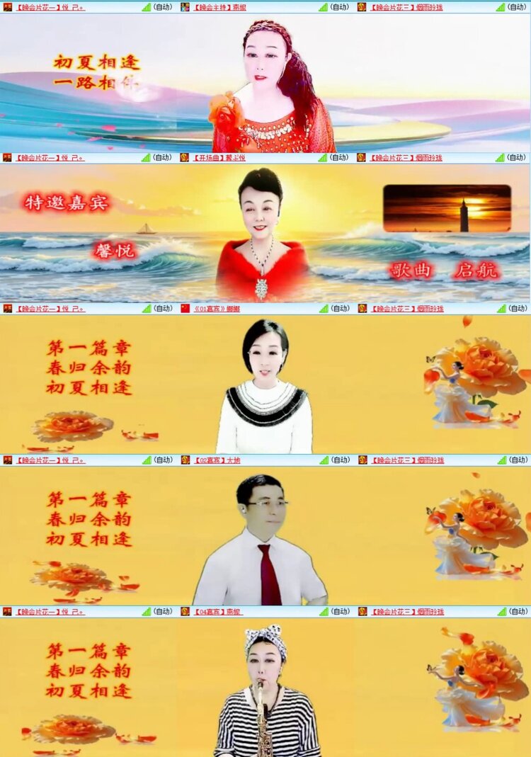 芯薇🎤V娱热点