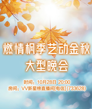 珍妮V娱热点
