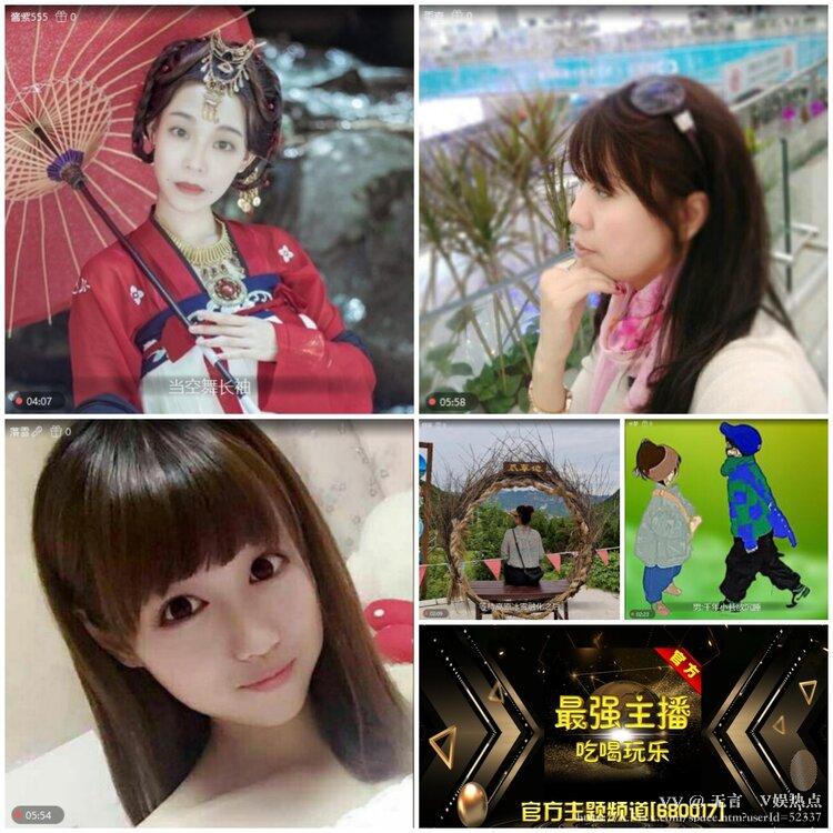 无言🎤V娱热点