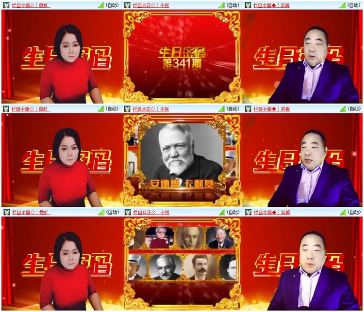 漂泊🎤V娱热点