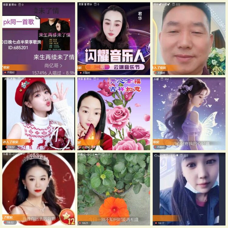 漂泊🎤V娱热点