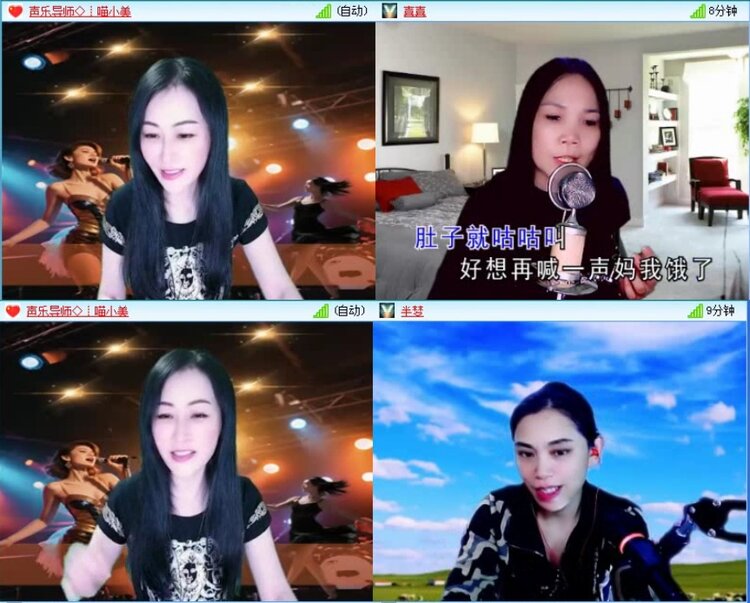 落雪🎤V娱热点