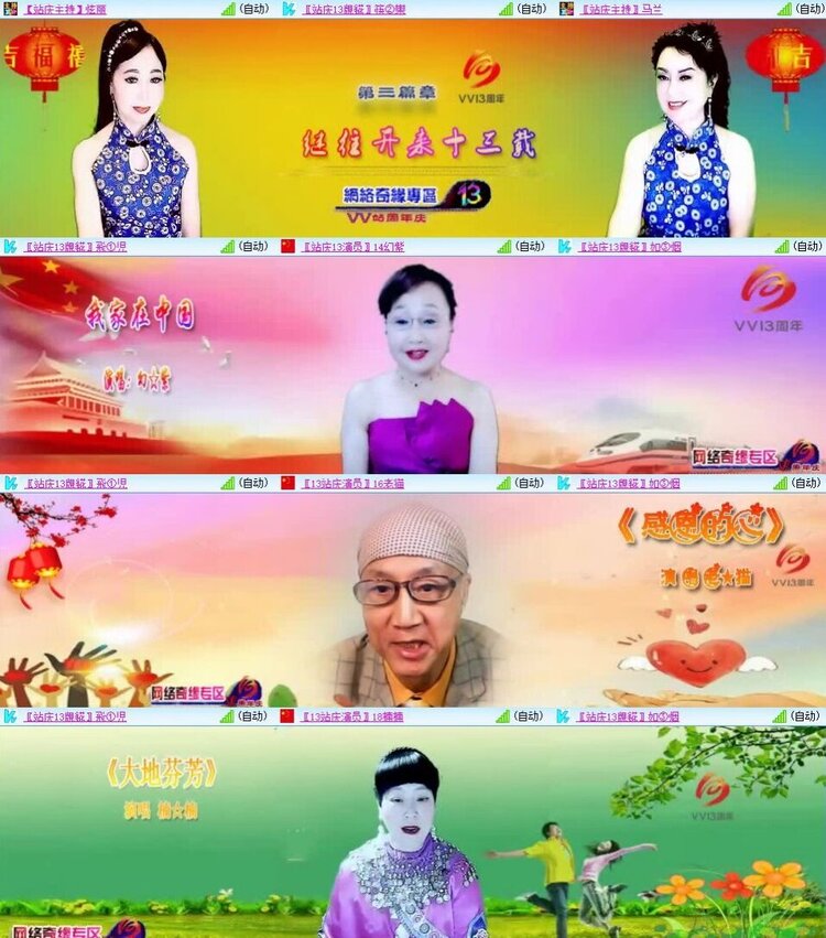 曾经🎤V娱热点