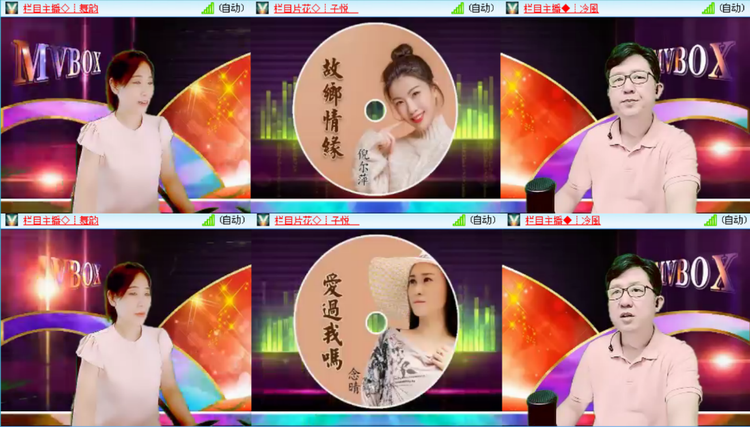 愉悦🎤V娱热点