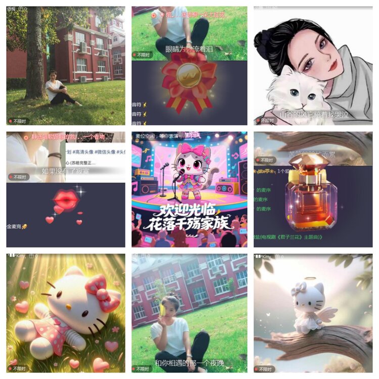 小浅🎤V娱热点