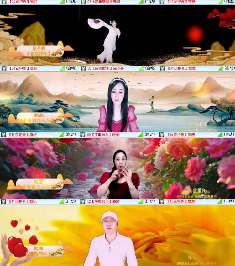 心玫🎤V娱热点