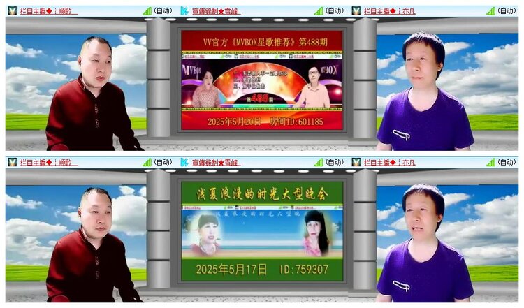 静一静🎤V娱热点