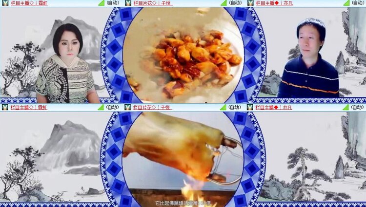 浓茶🎤V娱热点