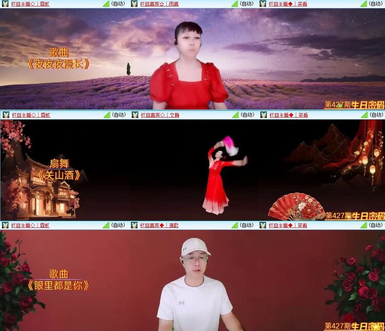 曾经🎤V娱热点