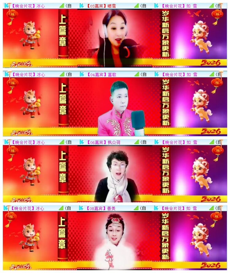 执白🎤V娱热点