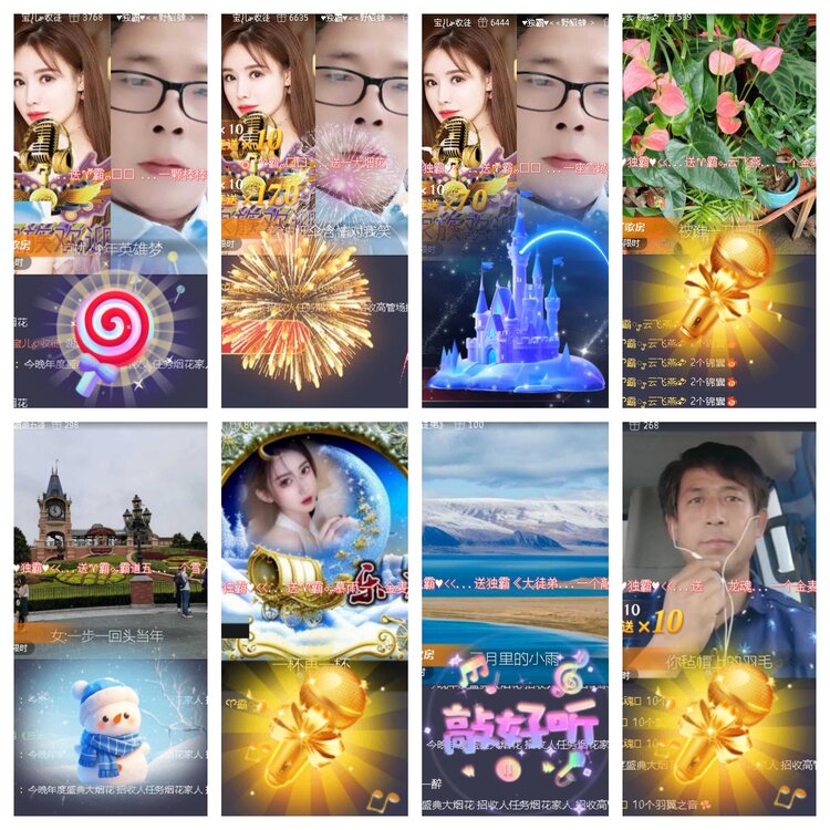 小浅🎤V娱热点