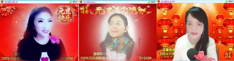 航航🎤V娱热点