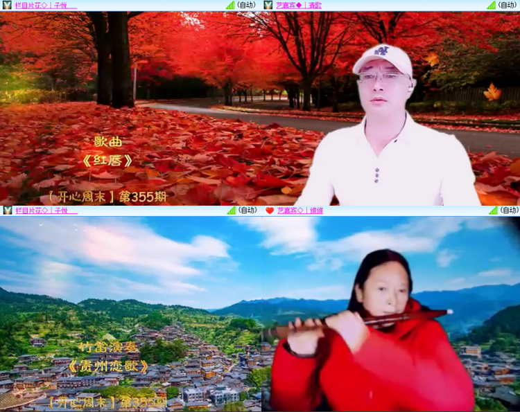 芯薇🎤V娱热点