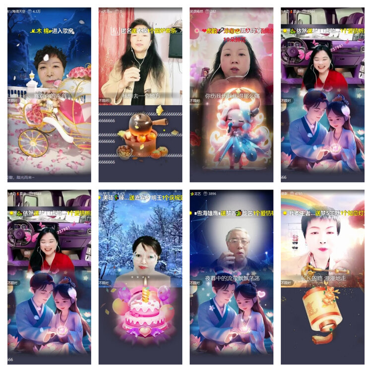 风景🎤V娱热点