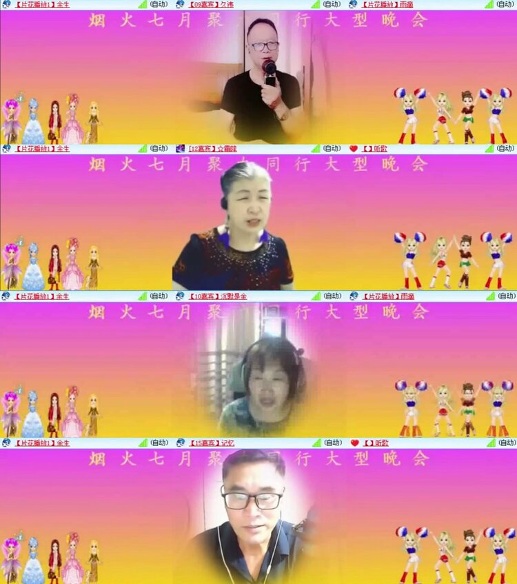 柠檬🎤V娱热点
