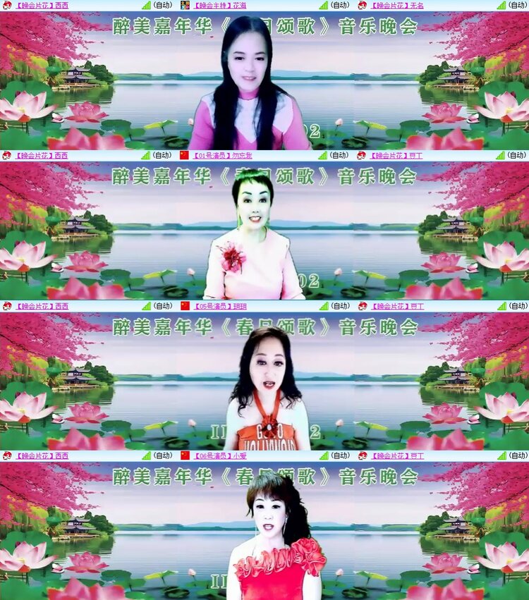 柠檬🎤V娱热点