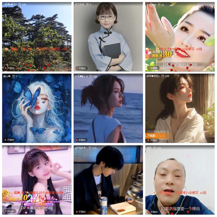 凡人🎤V娱热点