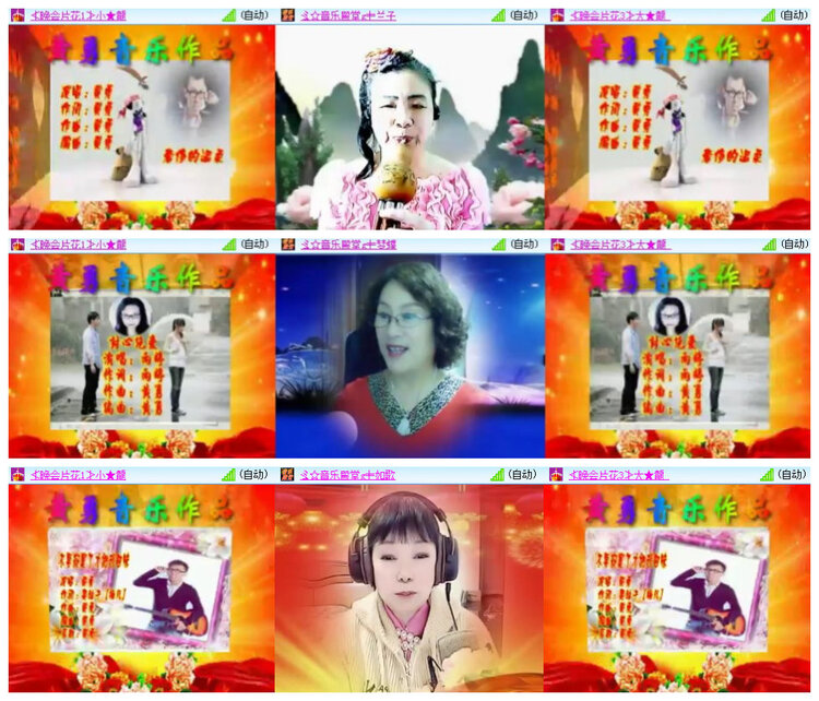 杜影🎤V娱热点