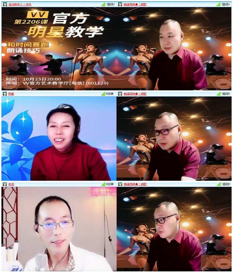 漂泊🎤V娱热点