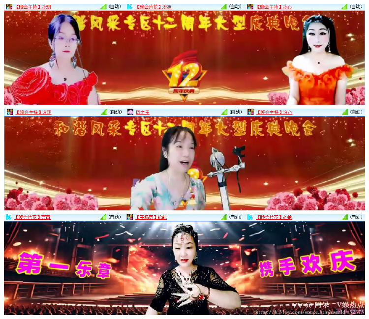 阿呆🎤V娱热点