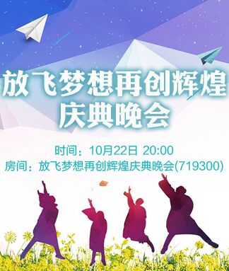 凡人🎤V娱热点