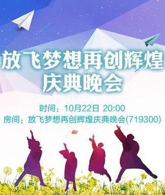 阿呆🎤V娱热点