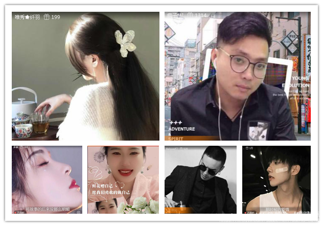 纳兰＿🎤V娱热点