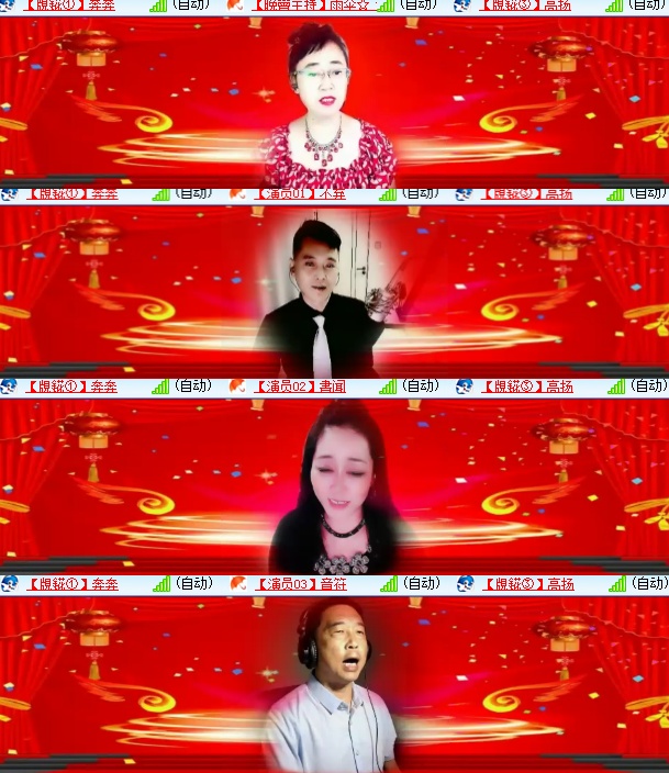 小六🎤V娱热点