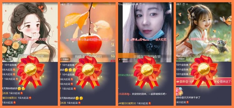 安然🎤V娱热点