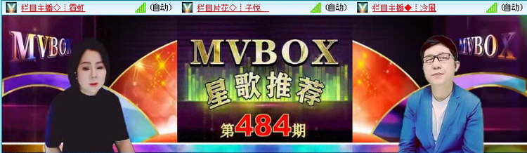 落雪🎤V娱热点