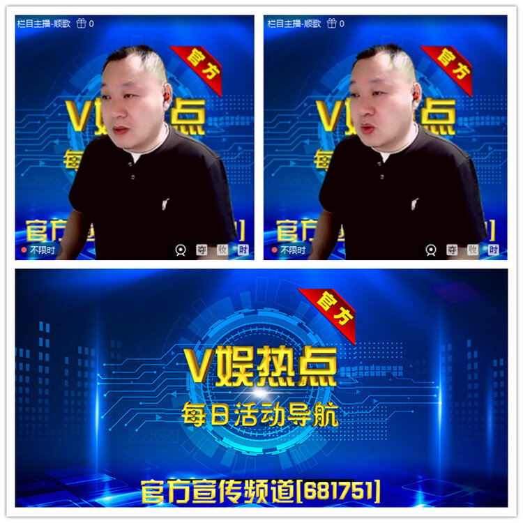 雪儿🎤V娱热点