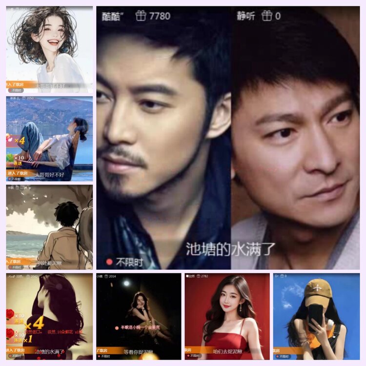 航航🎤V娱热点