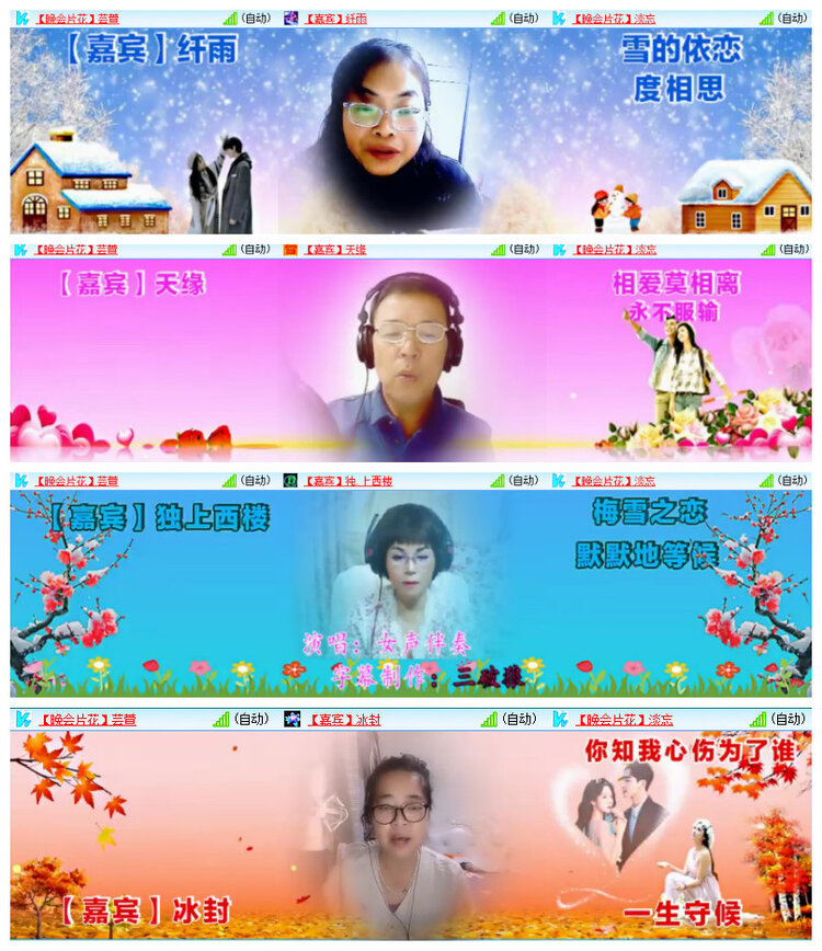 沛滢🎤V娱热点