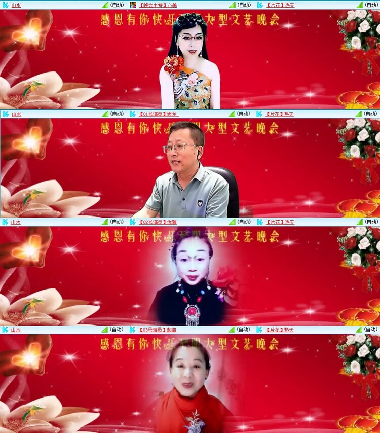 若雨🎤V娱热点