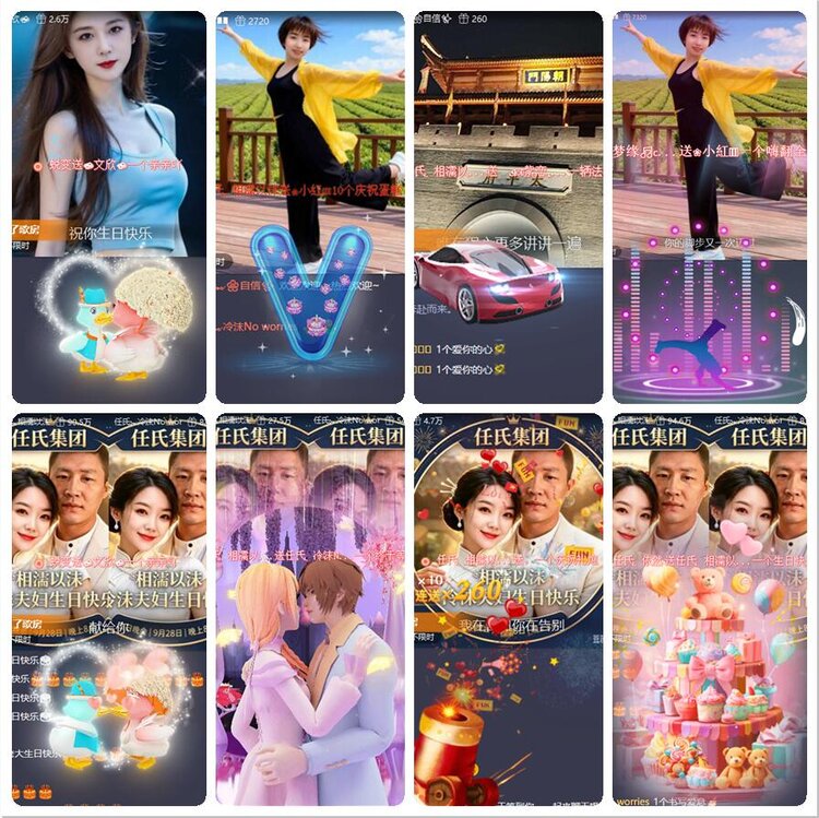 若雨🎤V娱热点