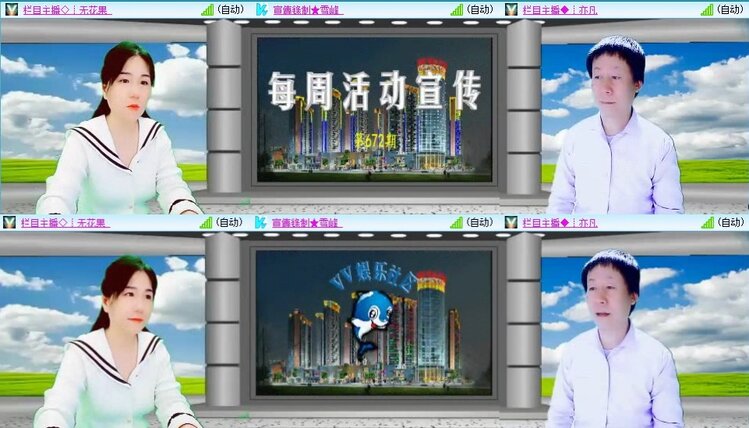 曾经🎤V娱热点