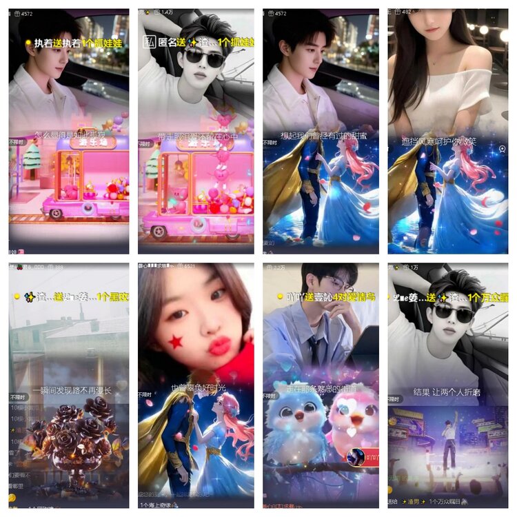 静一静🎤V娱热点