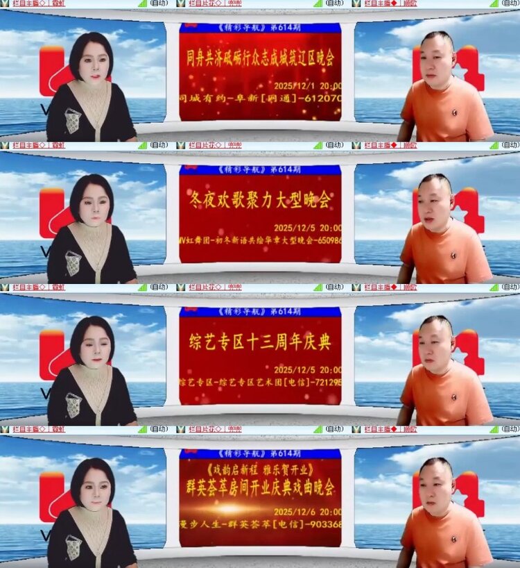 杜影🎤V娱热点