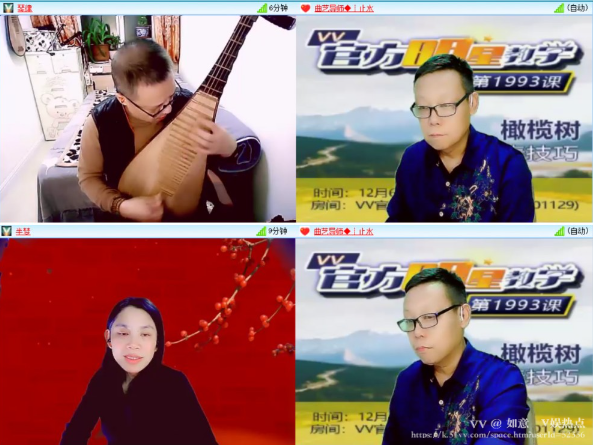 如意🎤V娱热点