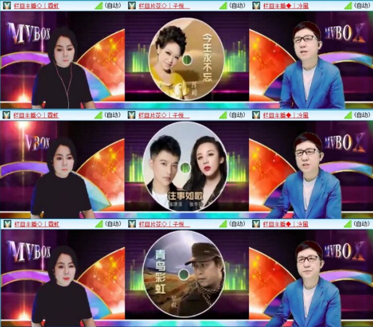 苏苏🎤V娱热点