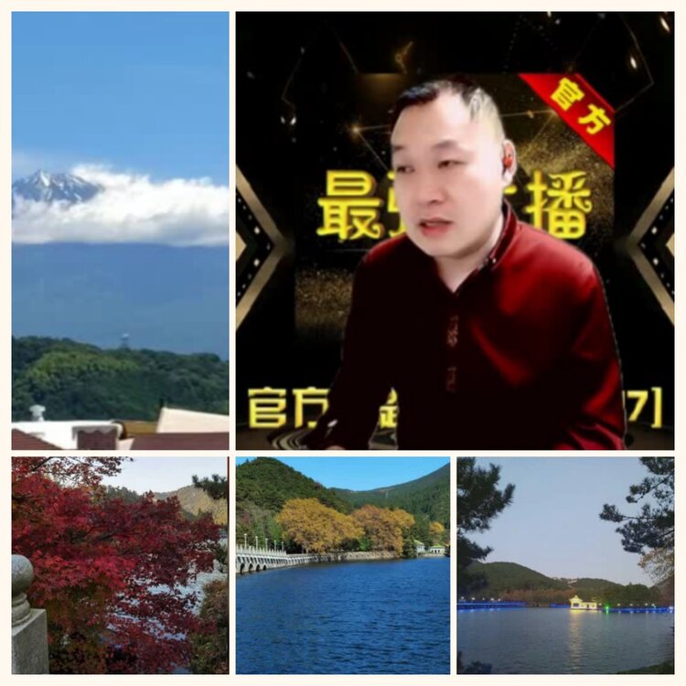 落雪🎤V娱热点