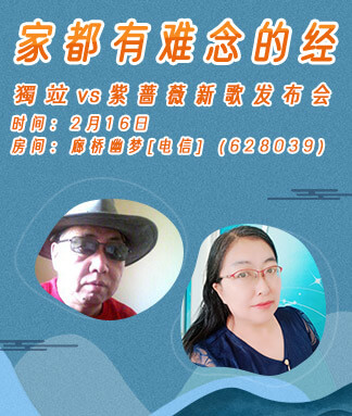 云海🎤V娱热点