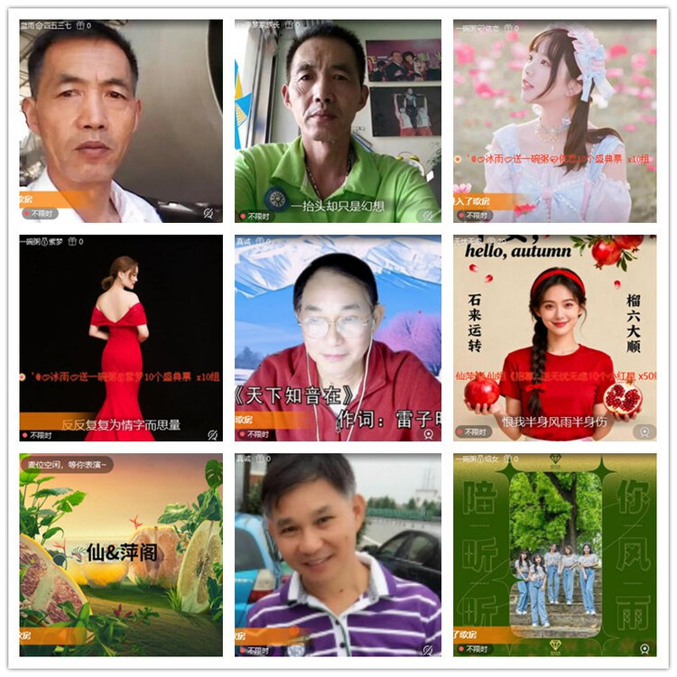 雪儿🎤V娱热点