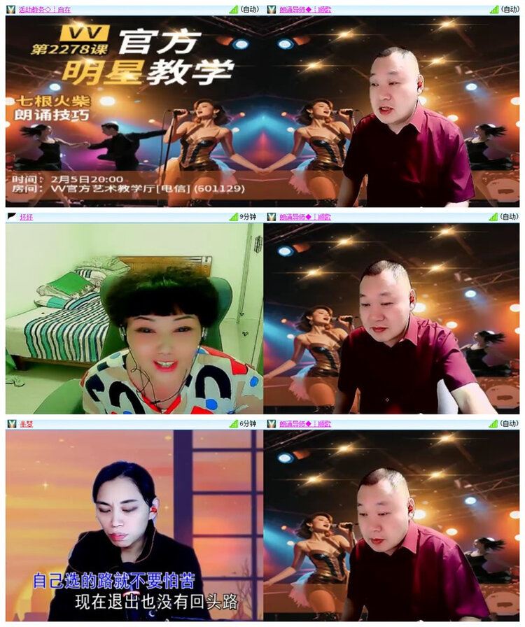 雪儿🎤V娱热点