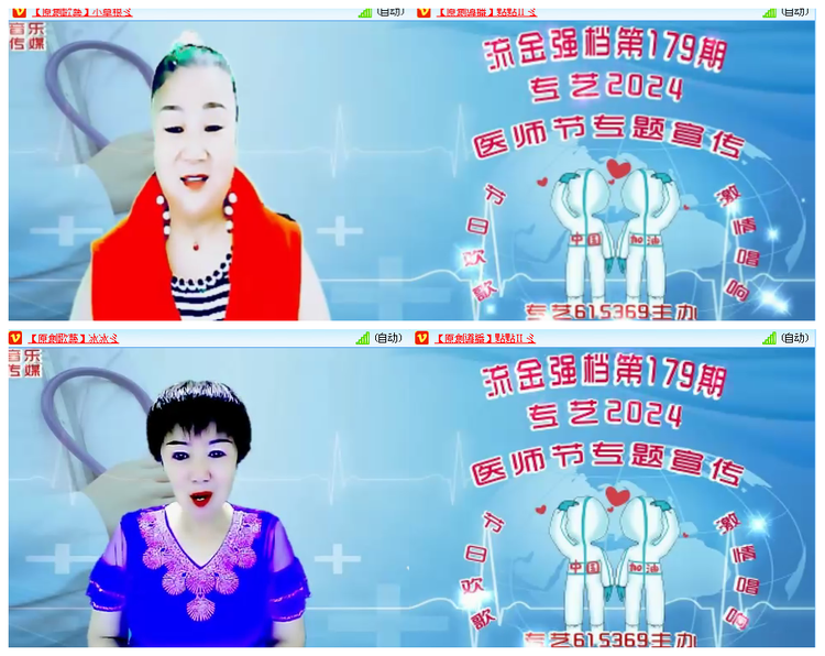 小浅🎤V娱热点