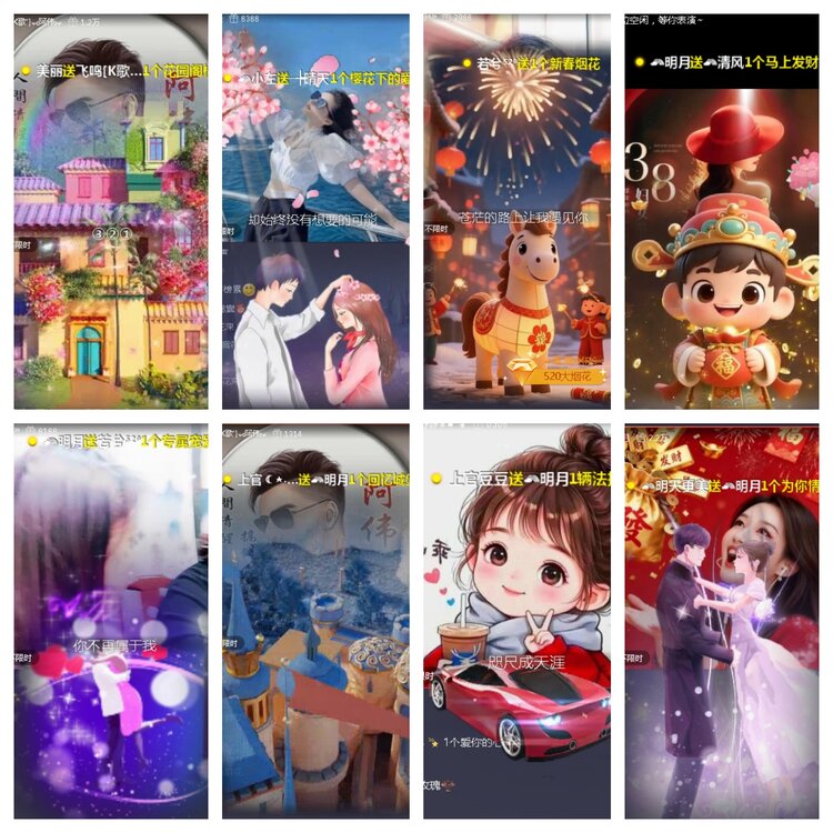 小浅🎤V娱热点